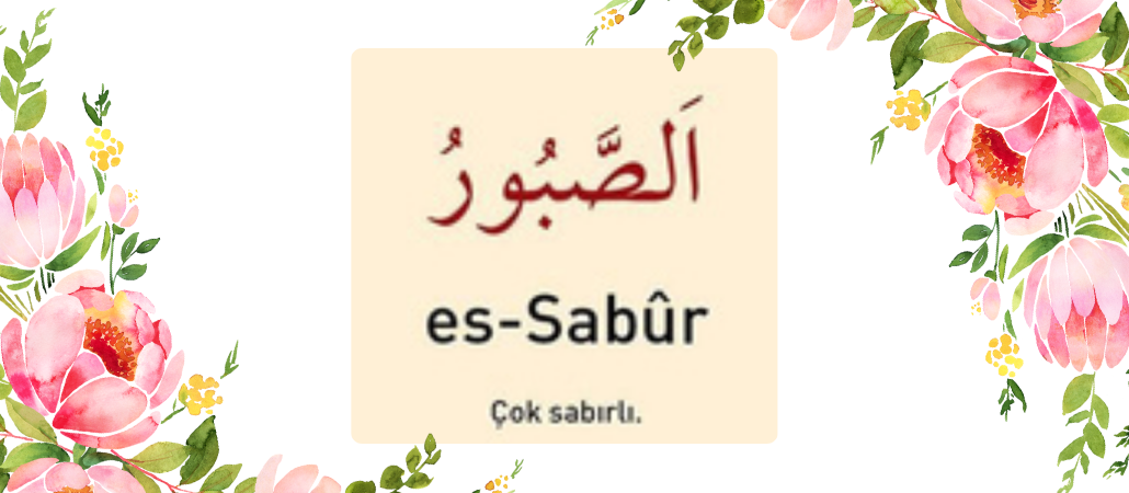 Es Sabur İsmi