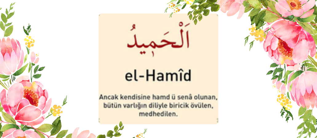 El Hamid