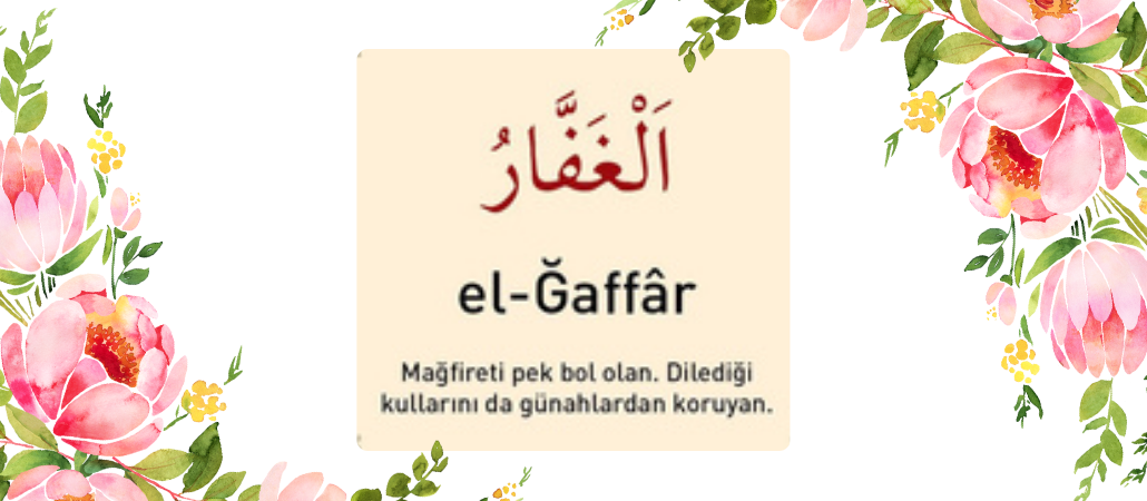 El Gaffar İsmi