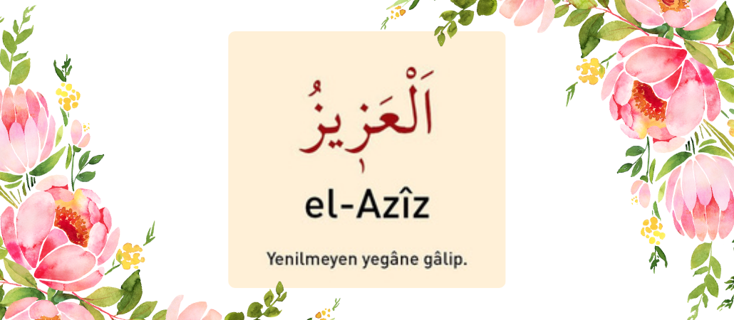 El Aziz İsmi