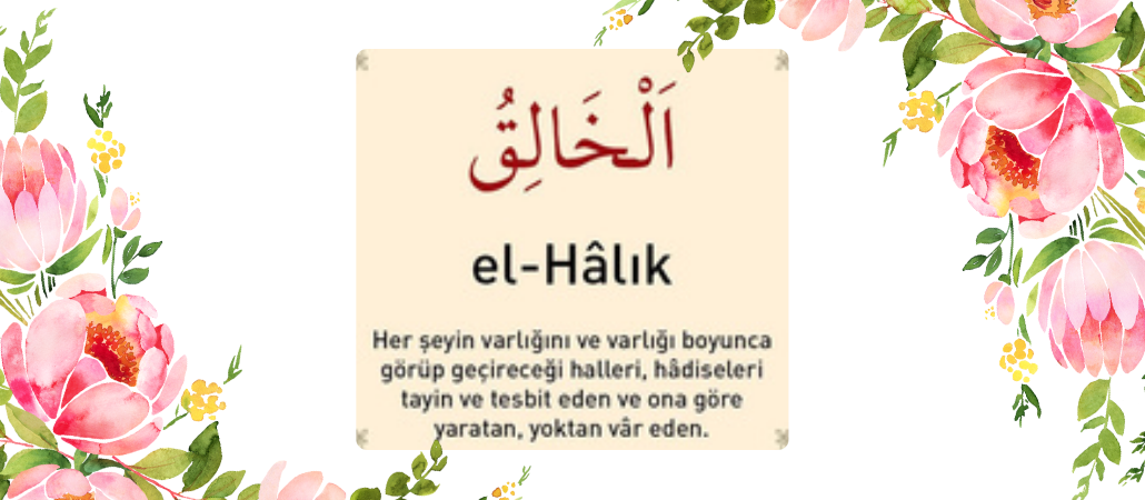 El Halik İsmi