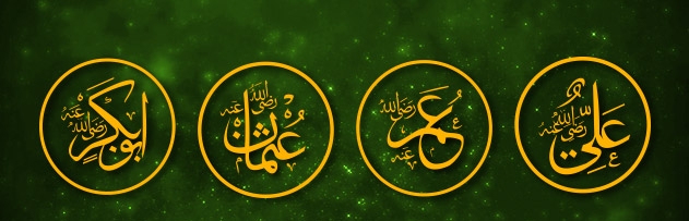 Rüyada Peygamberimizin Halifeleri G...