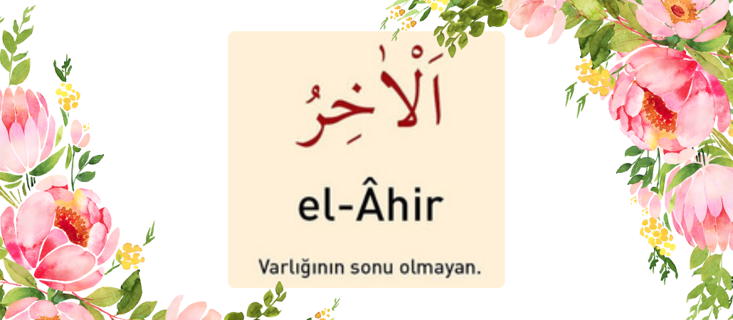 El Ahir İsmi