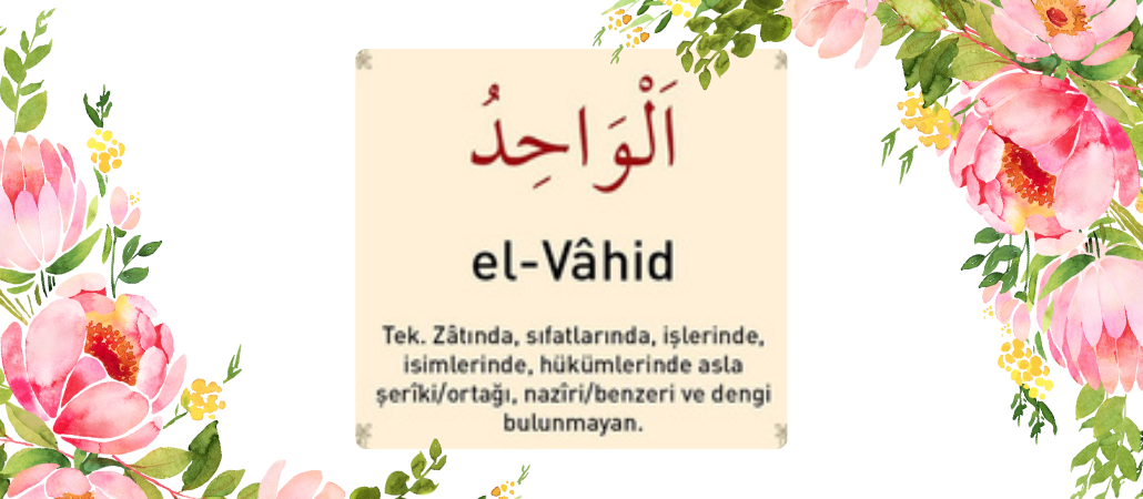 El Vahid İsmi